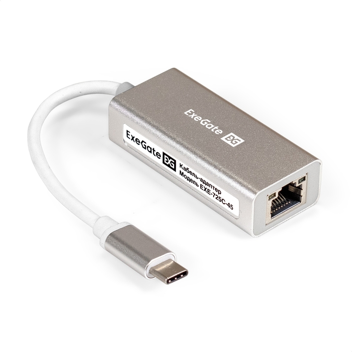 Products - LAN adapters